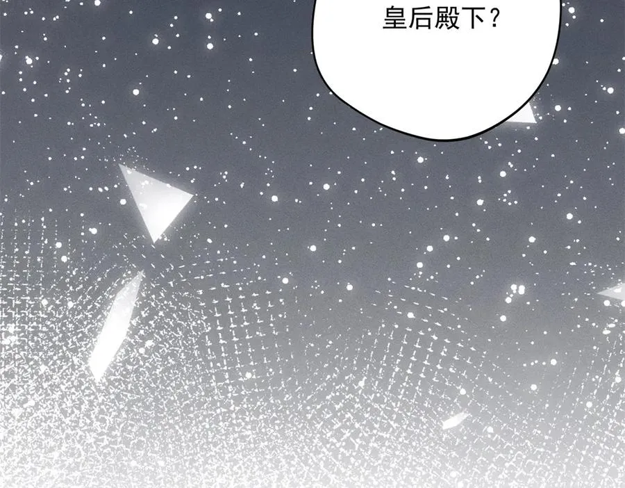 第2话 异世界入侵者127