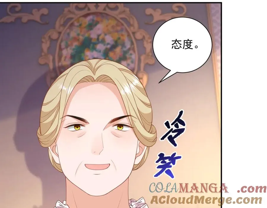 第52话 佛罗瑞达公主56