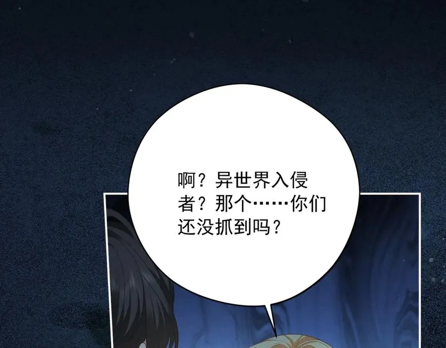 第10话 和我的拖鞋一起睡81