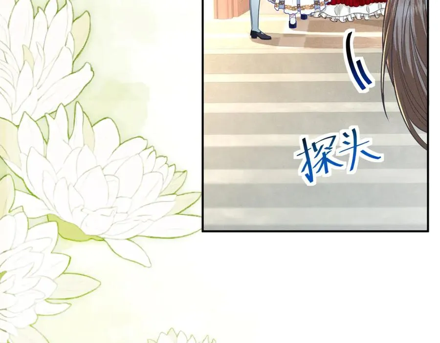 第6话 我的人只有我能欺负151