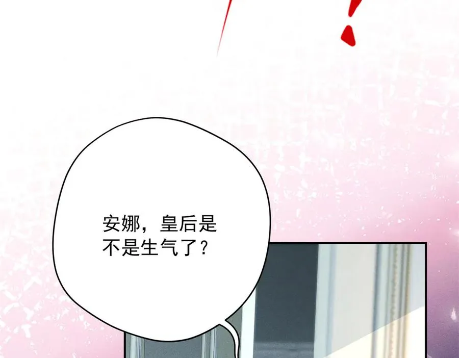 第3话 我不会欺负人啊87