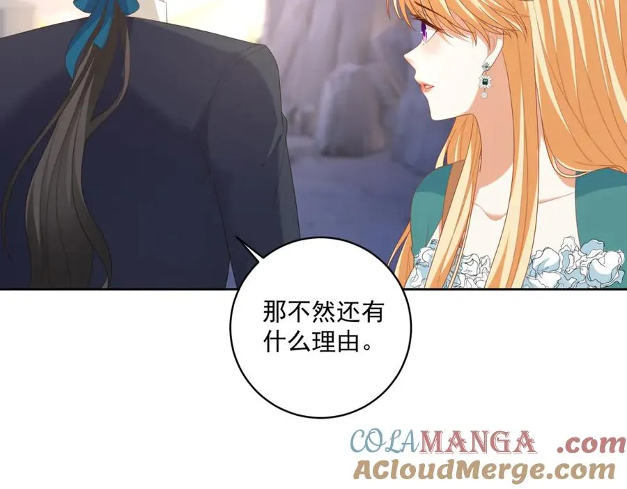 第34话 家人来袭72
