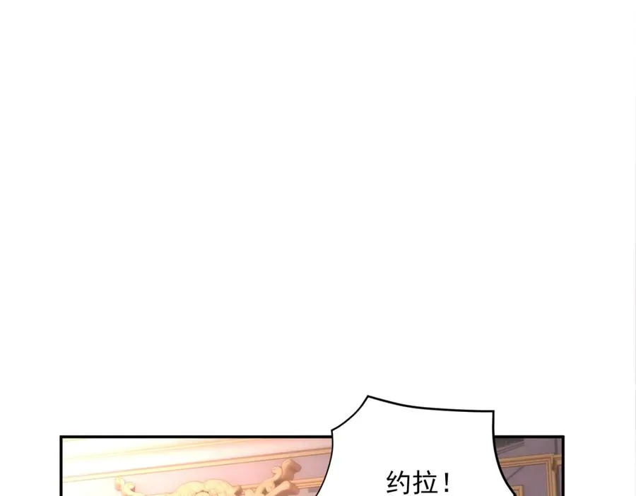 第22话 公主的笑容78