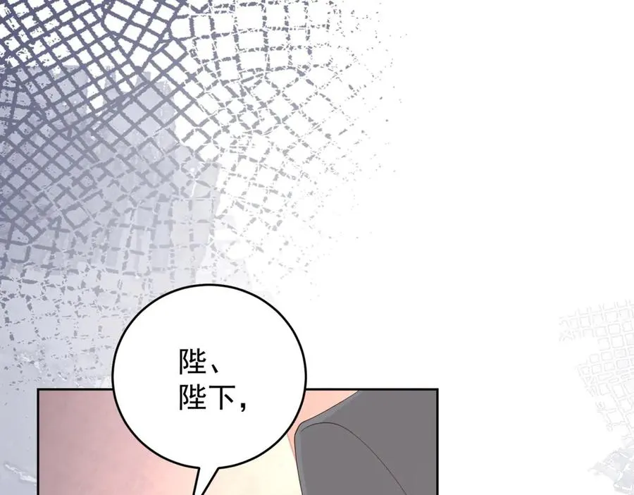 第45话 我们是夫妻呀31