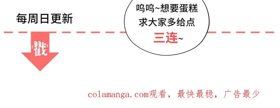 第38话 吐真剂135