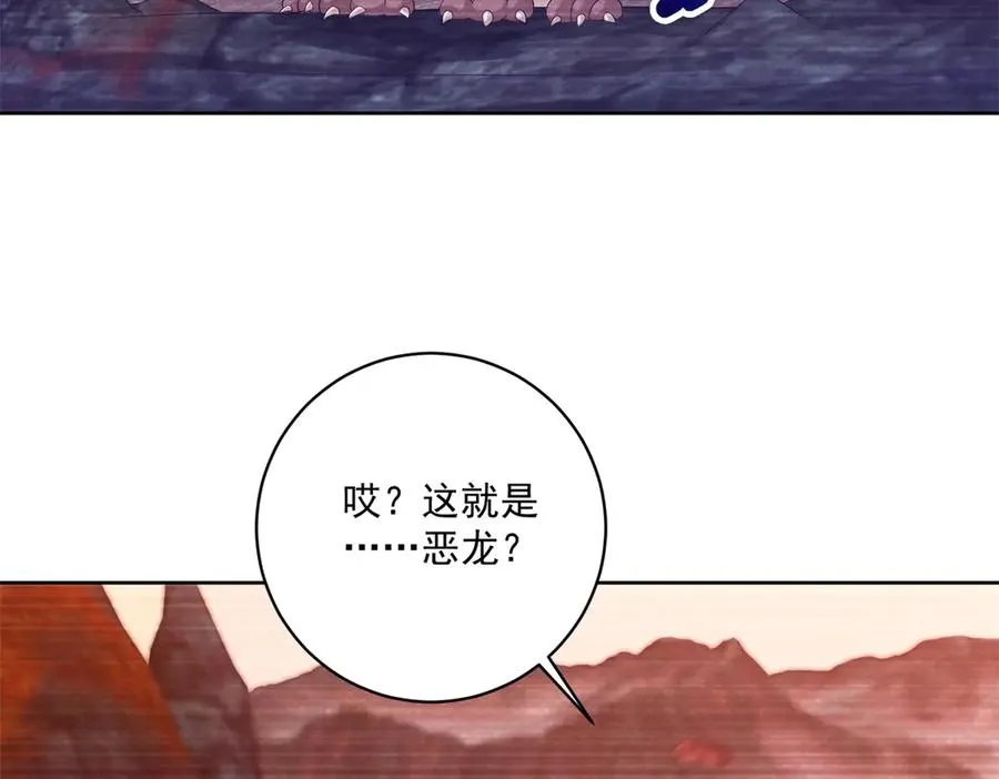 第39话 维持我的暴君人设19
