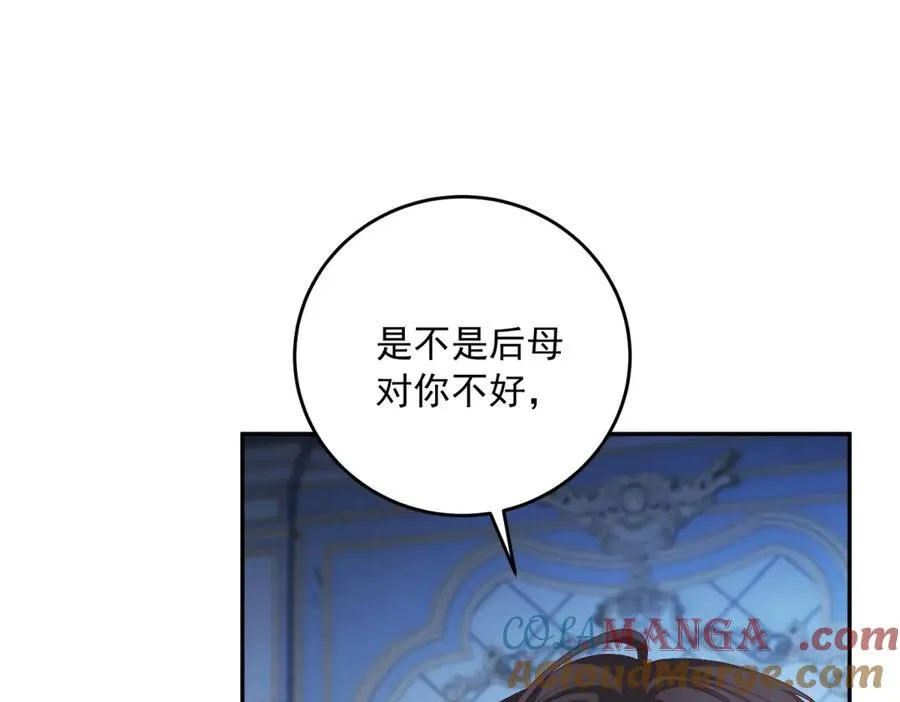 第19话 我得恶补自己的故事16