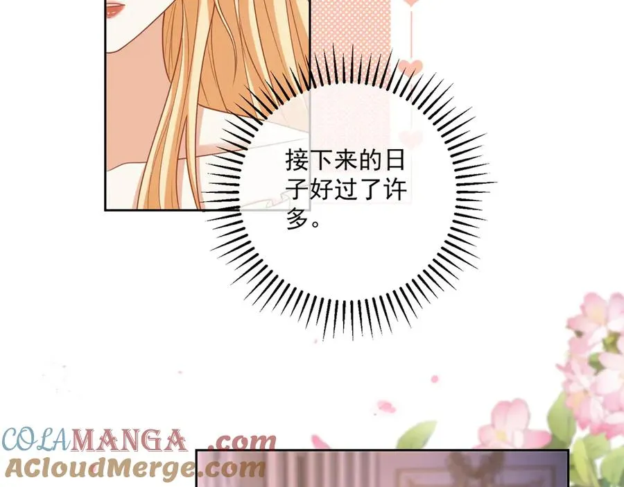 第43话 前皇后米拉达4