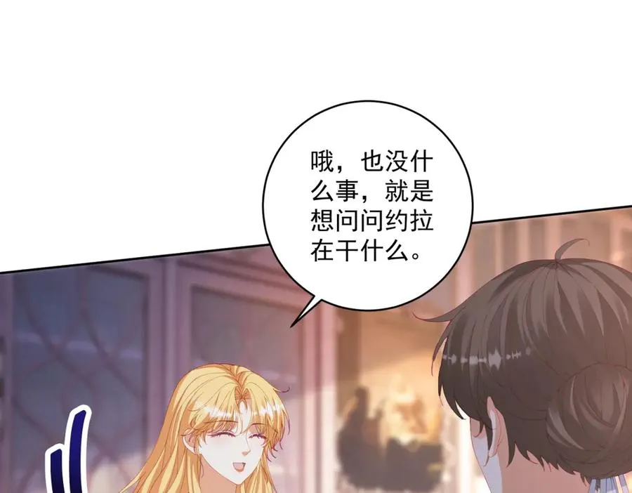 第36话 自制刨冰29