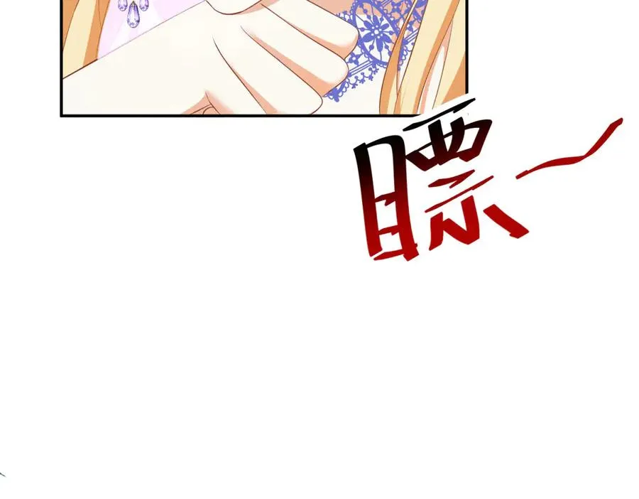 第4话 我坏，女儿好109