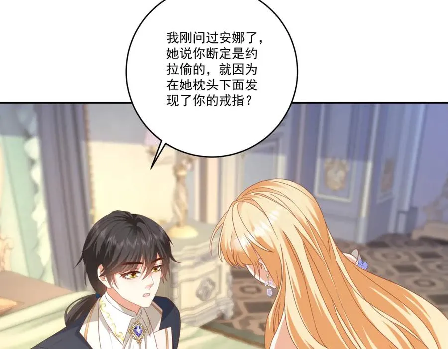 第26话 孩子的教育问题138