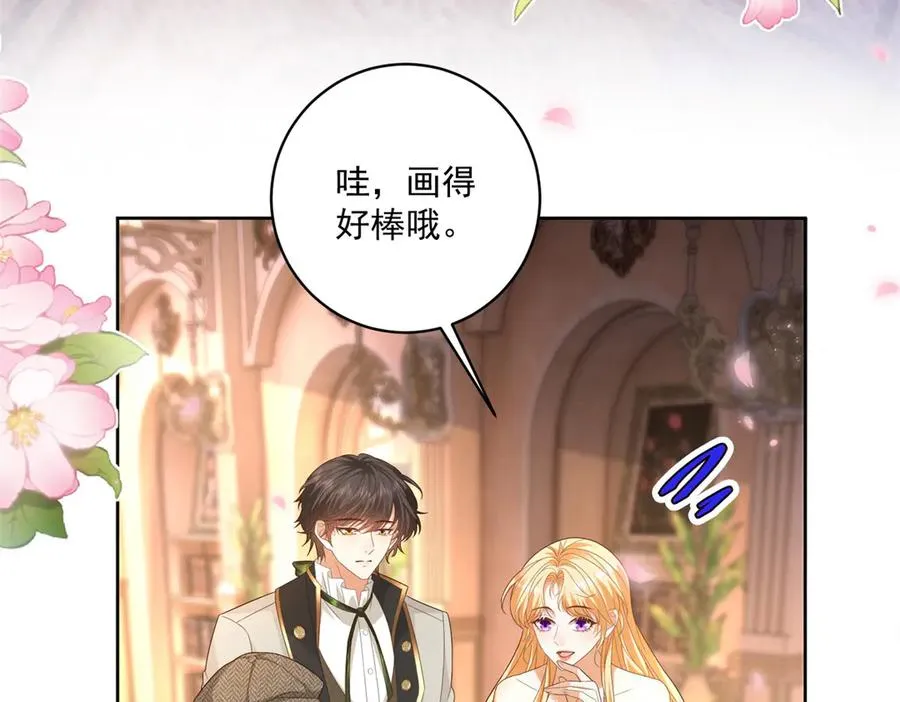 第44话 骇人的日记本7