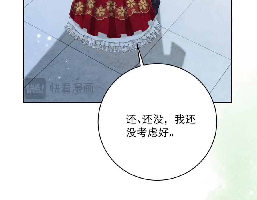 第12话 焚烧祭品149