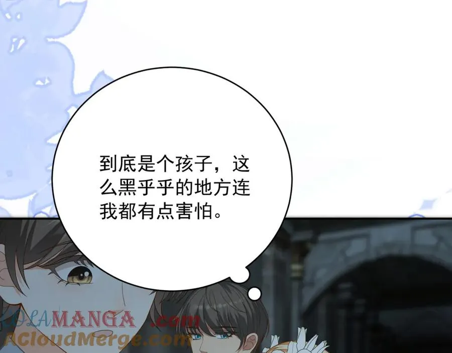 第13话 没有名字的魔法师48