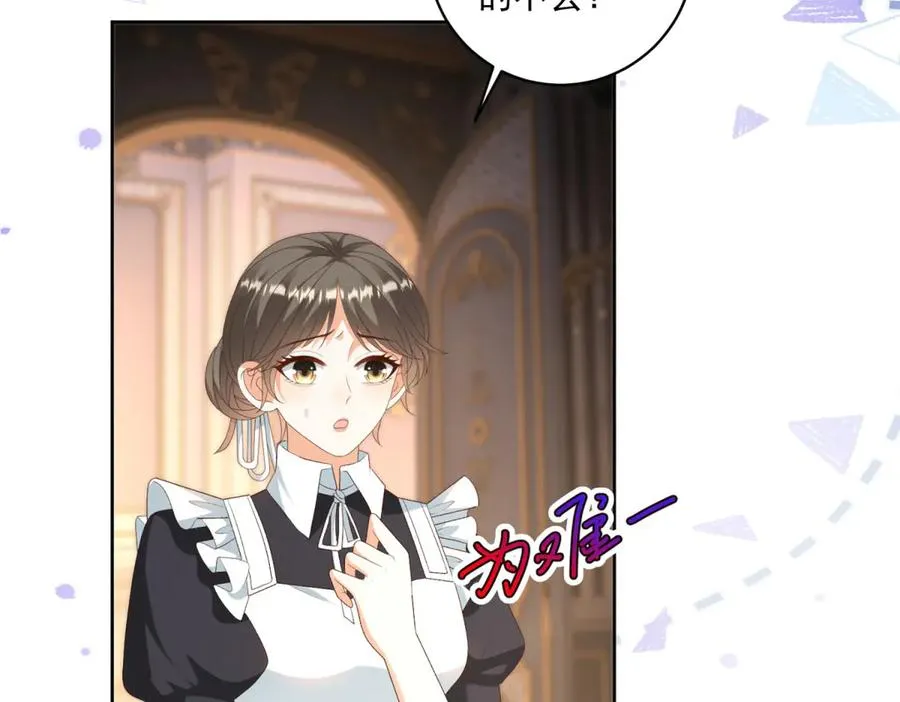 第46话 约拉出声了73