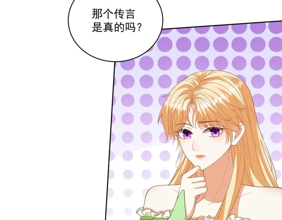 第46话 约拉出声了83