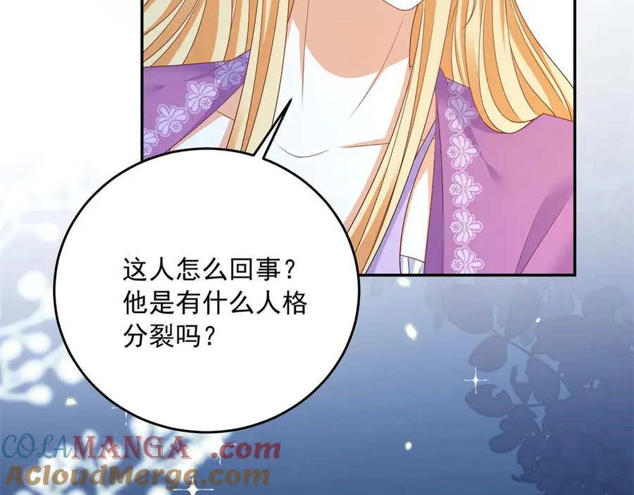 第19话 我得恶补自己的故事72