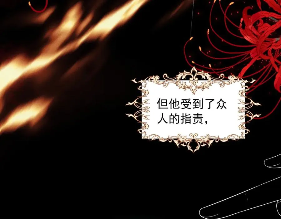 第16话 浴池中的母女13