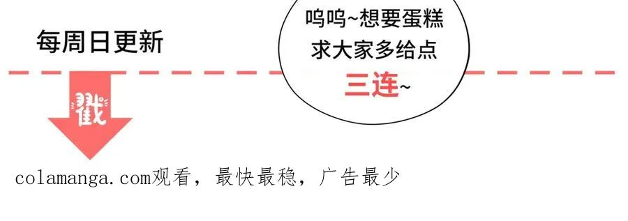 第32话 神秘山洞174