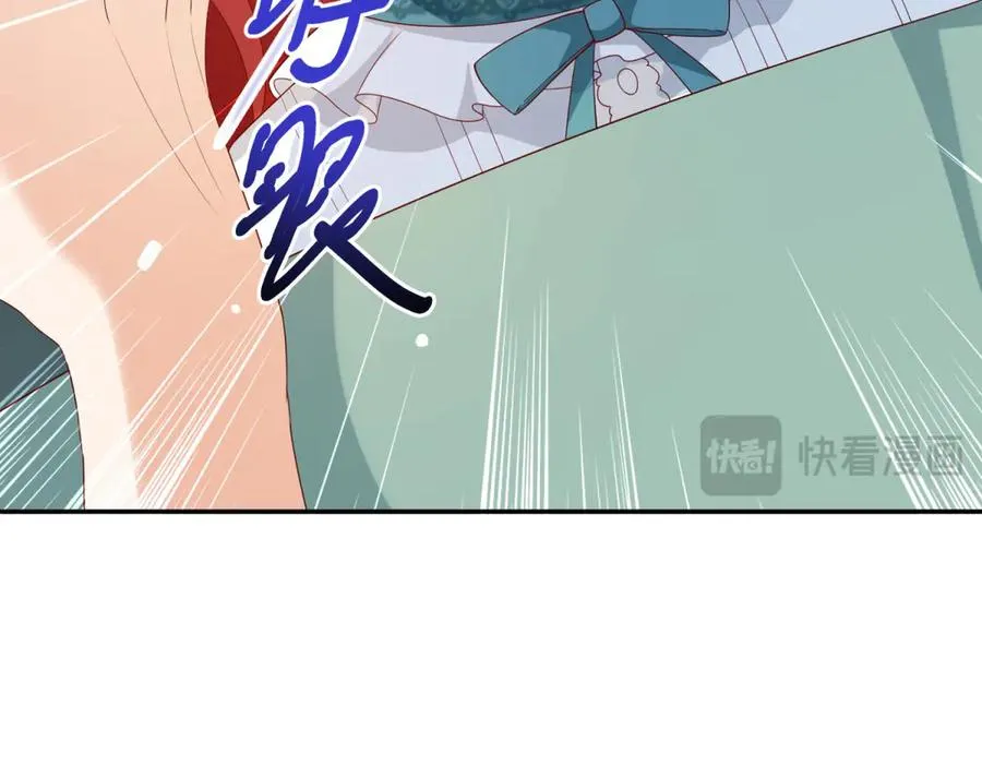 第18话 突然凶暴的小公主110