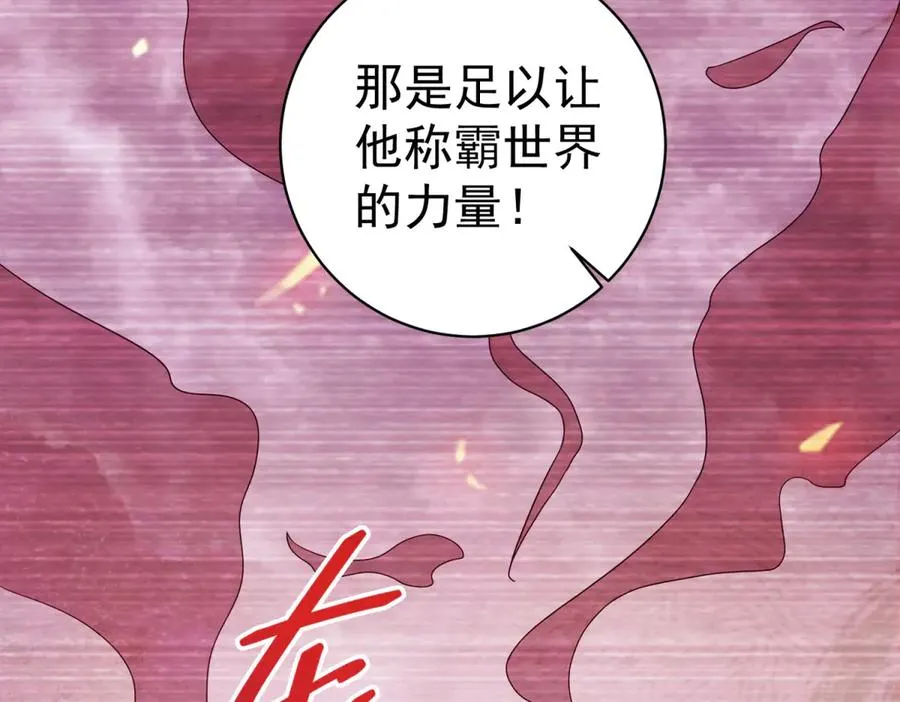第41话 大法官的危险发言126