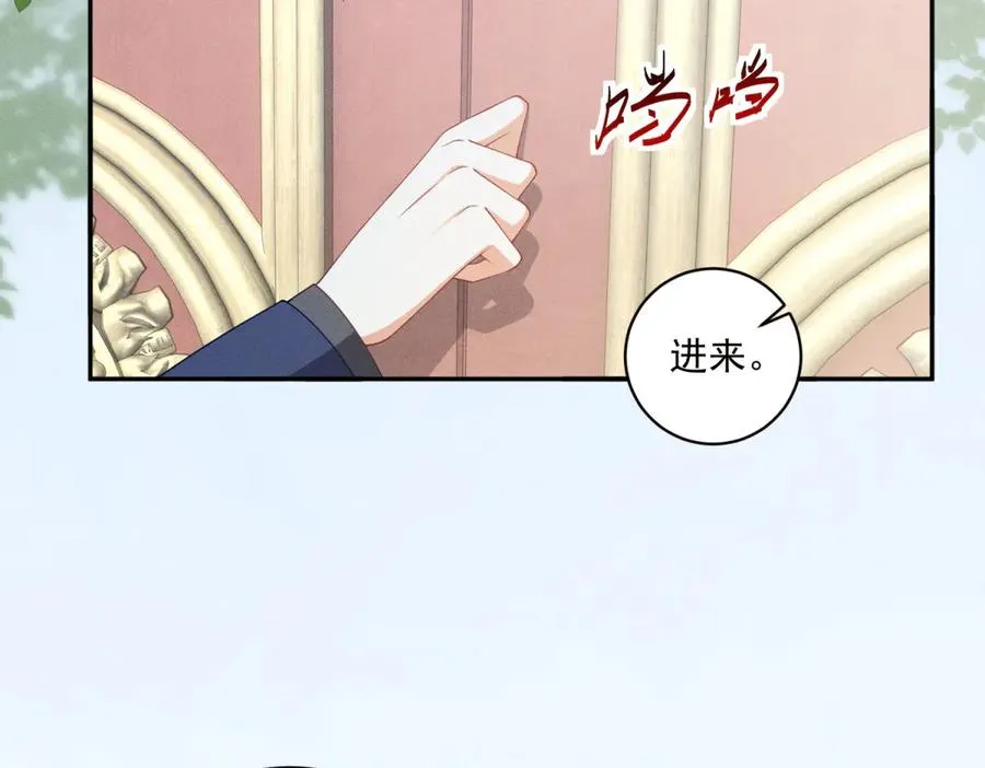 第8话 潘的裁缝店110
