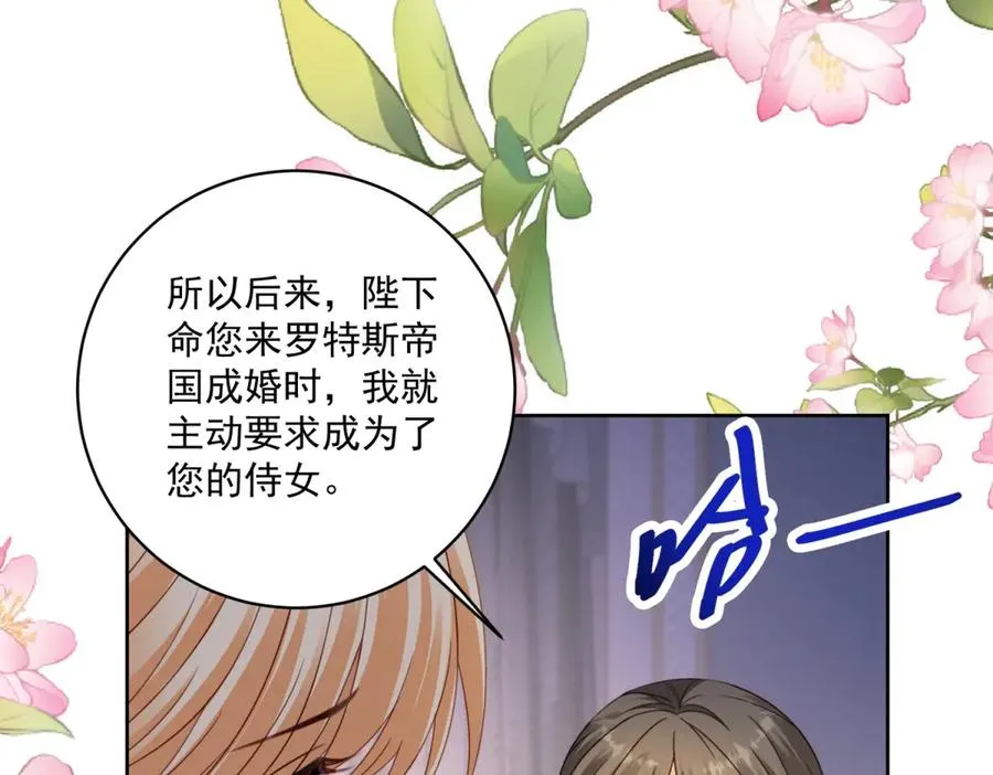 第35话 我得生个病85