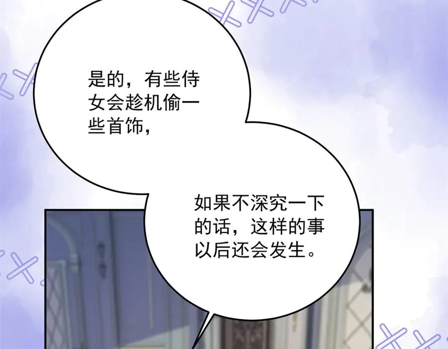 第24话 栽赃红宝石戒指34