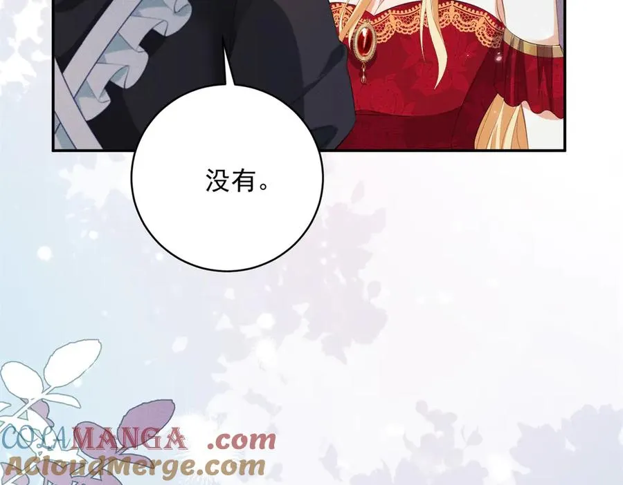 第12话 焚烧祭品76