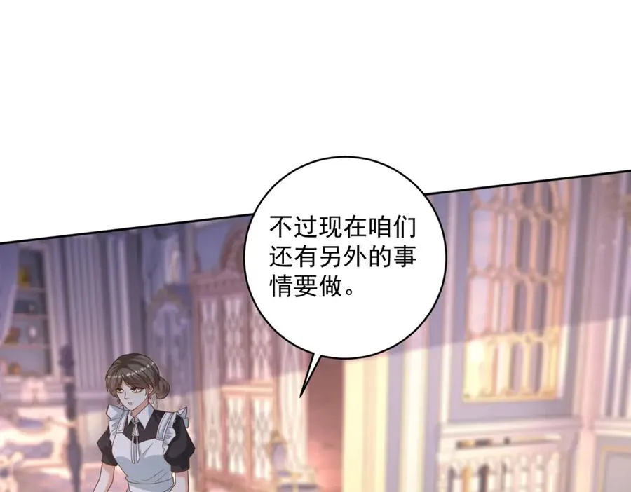 第43话 前皇后米拉达55