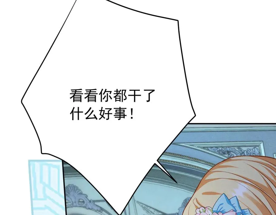 第5话 罚你吃掉珍馐美味114