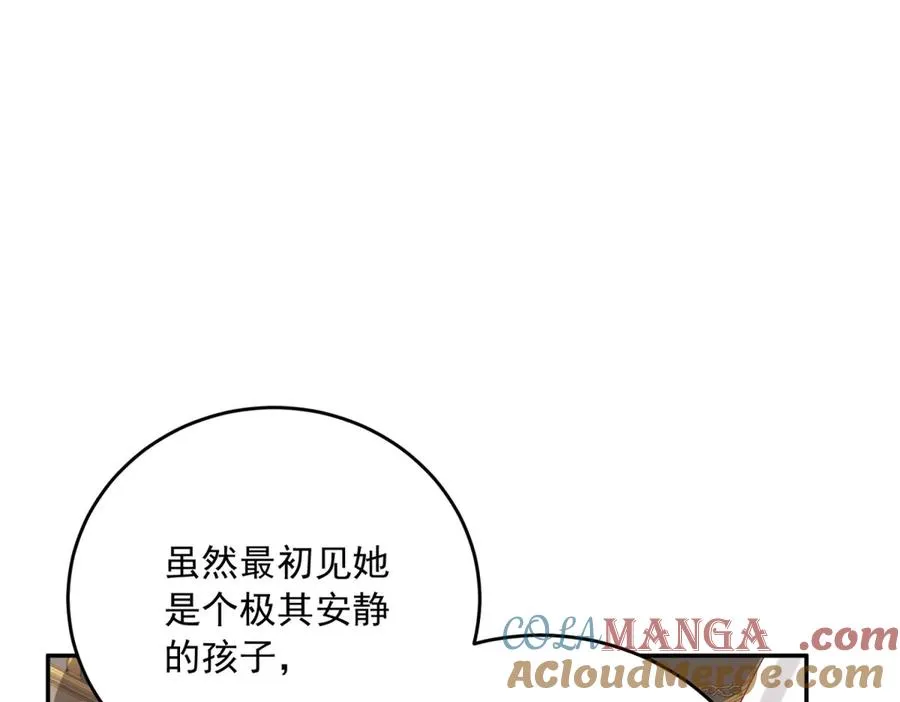 第22话 公主的笑容124