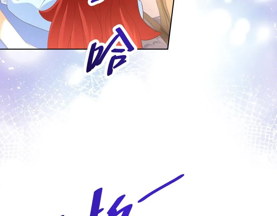 第40话 吐真剂副作用？135