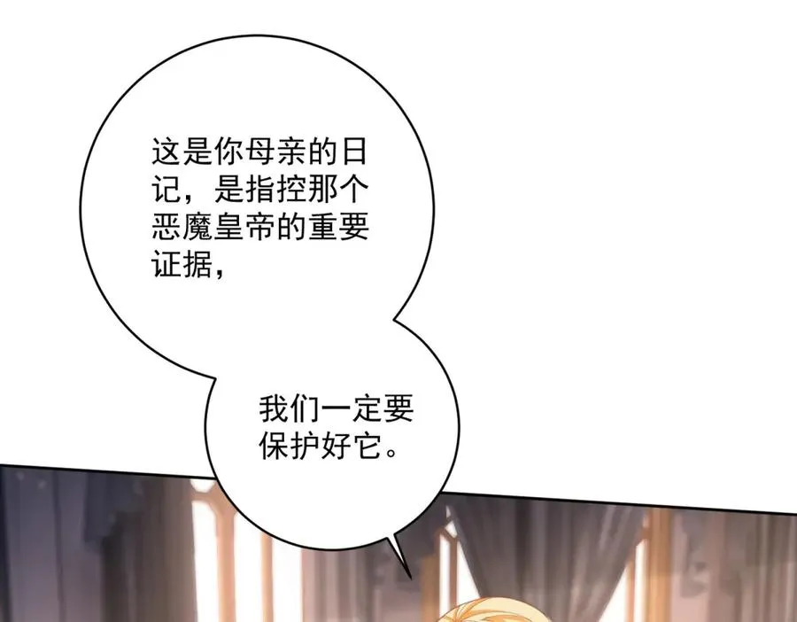 第46话 约拉出声了49