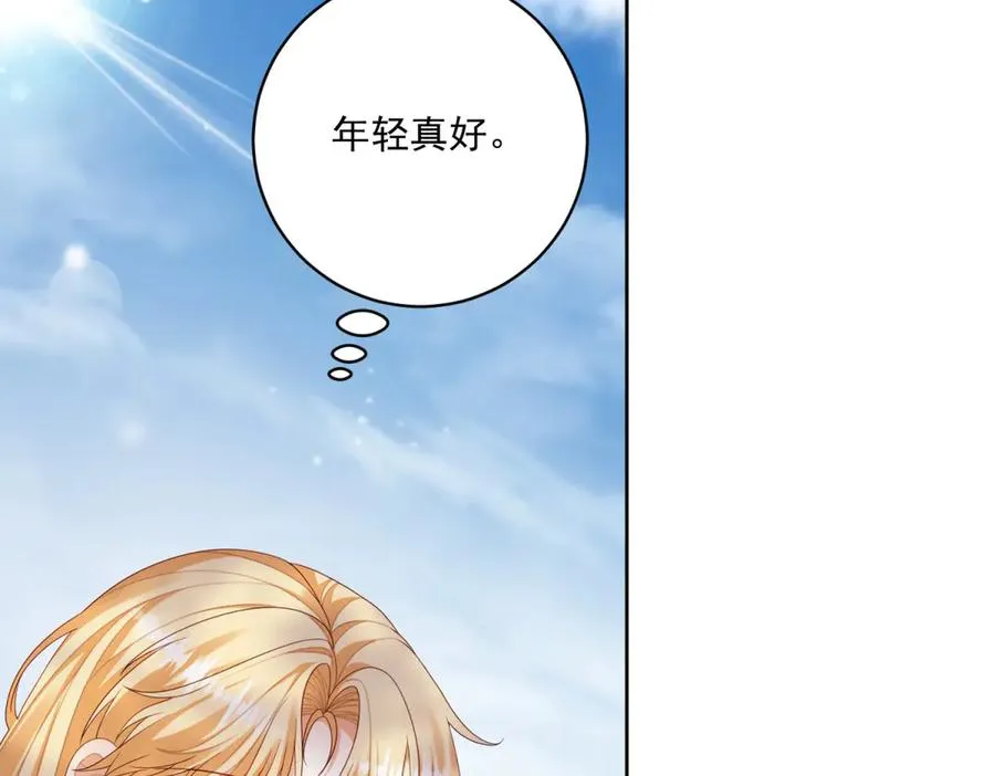 第31话 前往约拉的山139