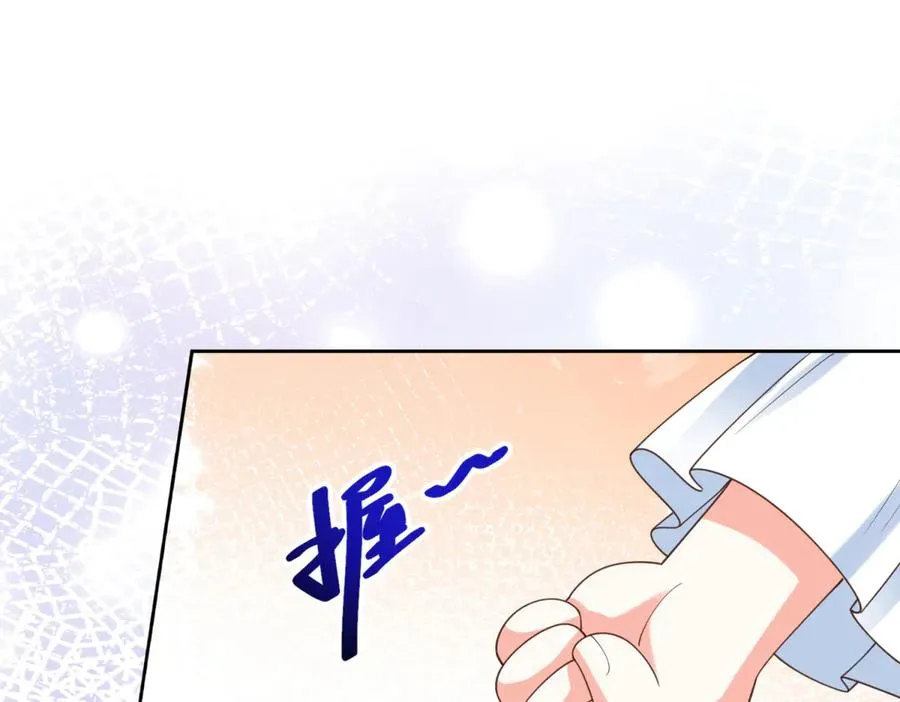 第42话 我有帮手了81