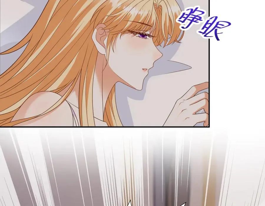 第49话 约拉睡中间78