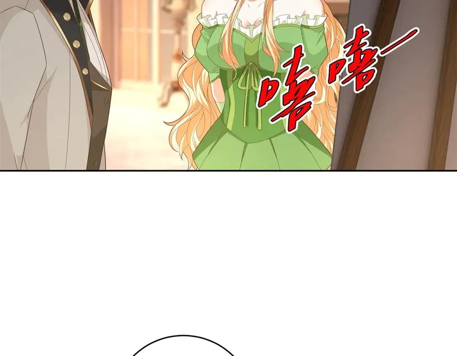 第44话 骇人的日记本17