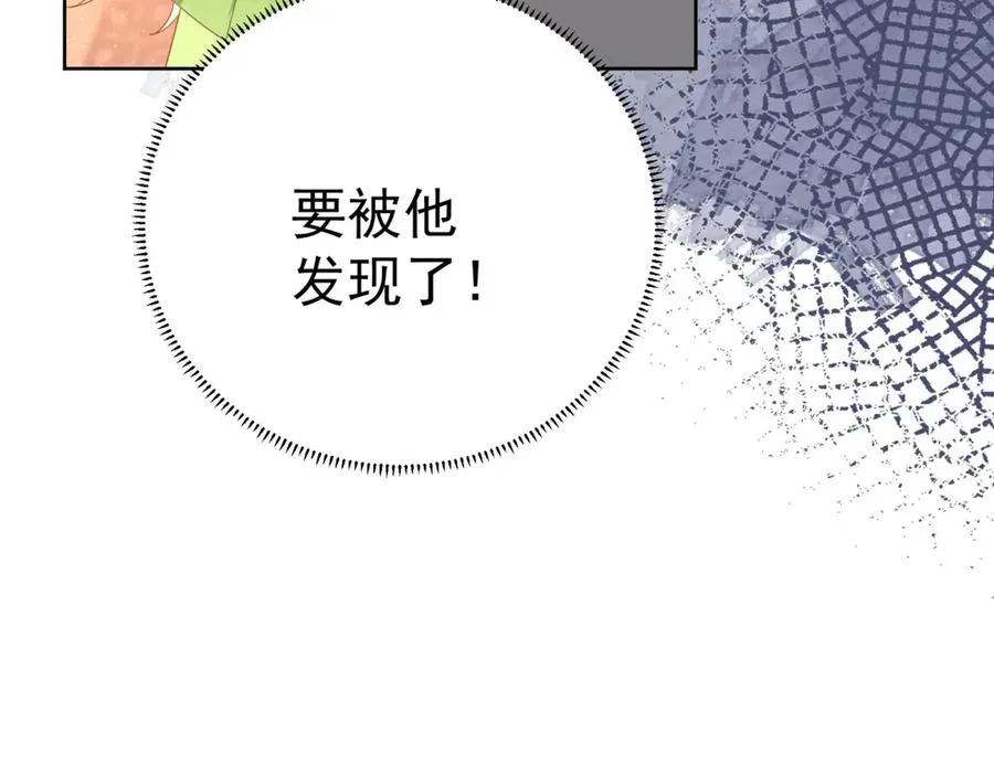 第45话 我们是夫妻呀171