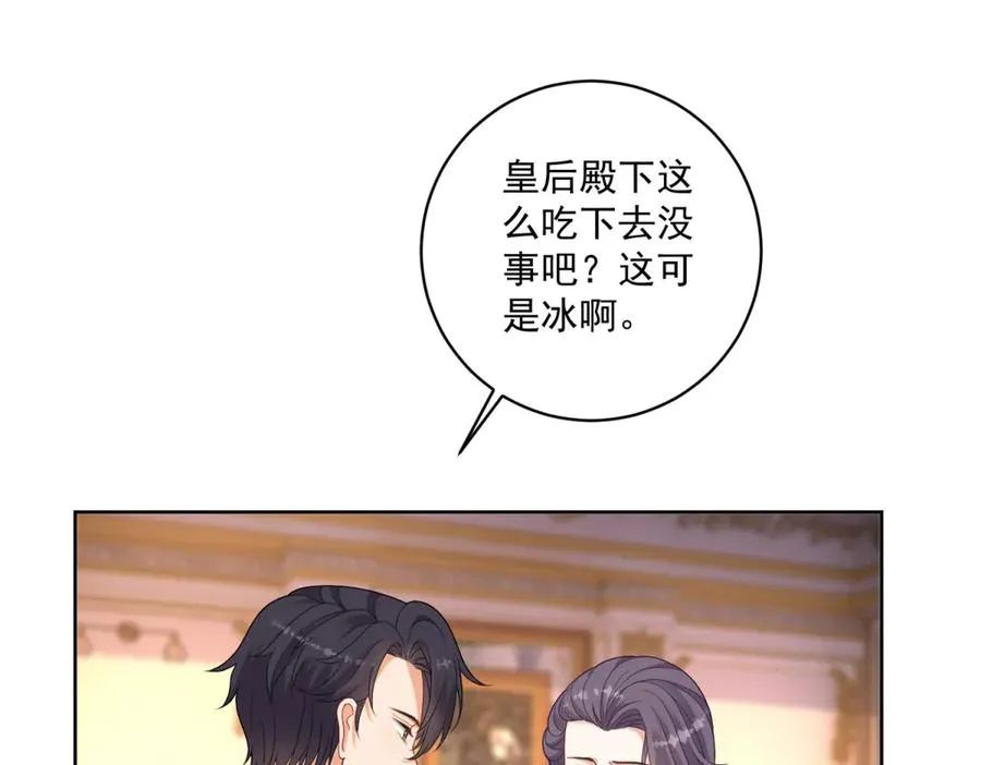 第37话 顺利发烧42