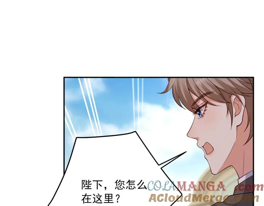 第15话 关于火龙的故事120