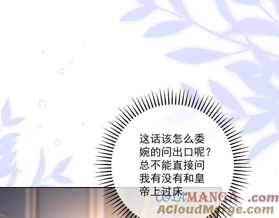 第47话 伪装夫妻64