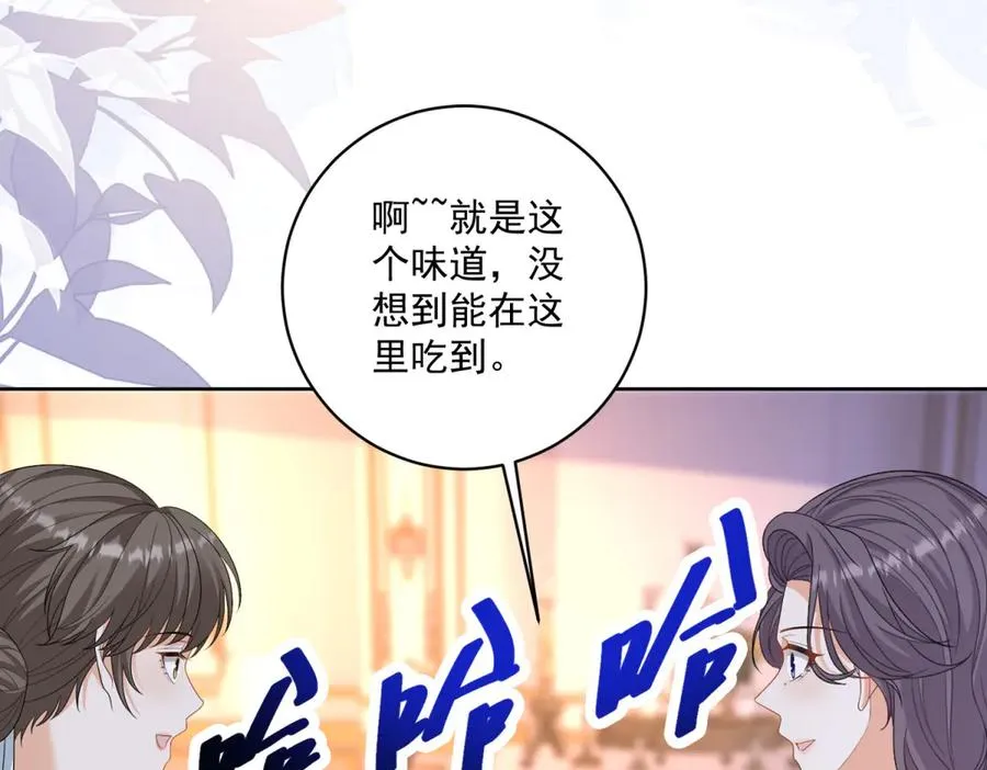 第37话 顺利发烧21