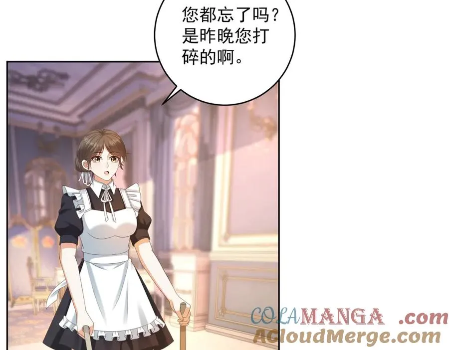 第39话 维持我的暴君人设96