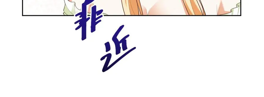 第42话 我有帮手了67