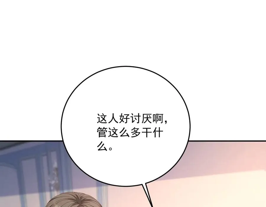 第20话 继续拗人设115