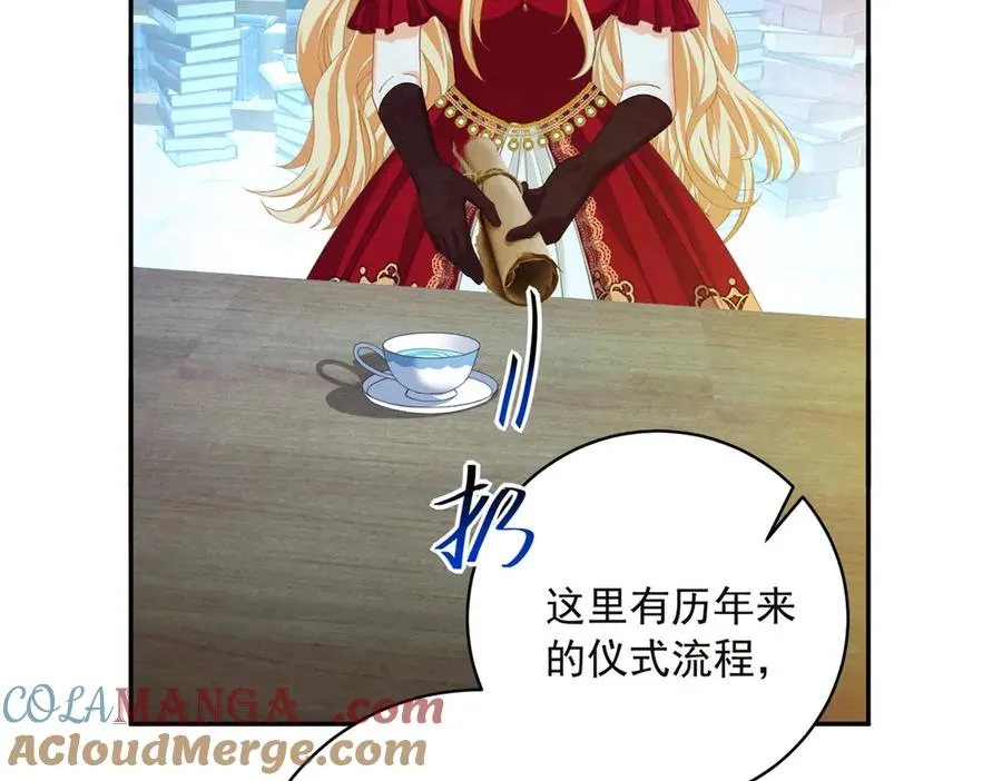 第14话 我愚蠢又任性？52