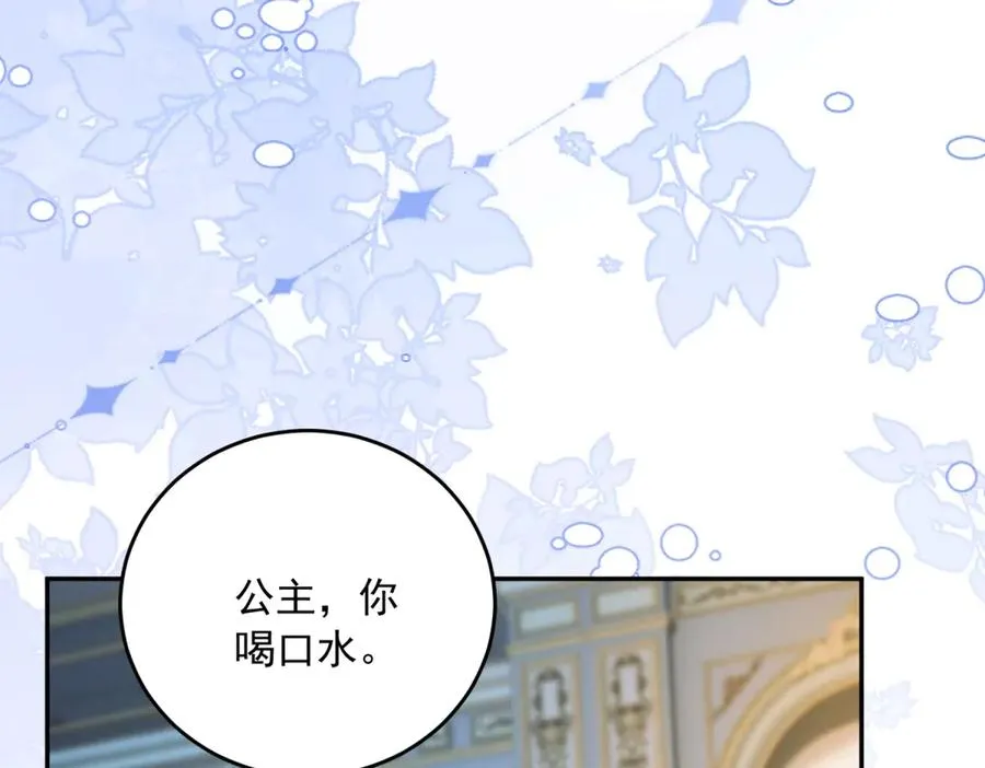 第19话 我得恶补自己的故事137