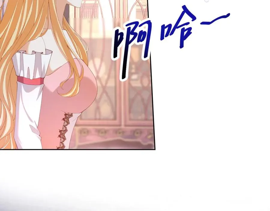 第36话 自制刨冰71