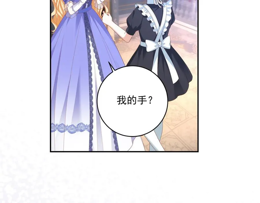 第30话 睡后吐真言17